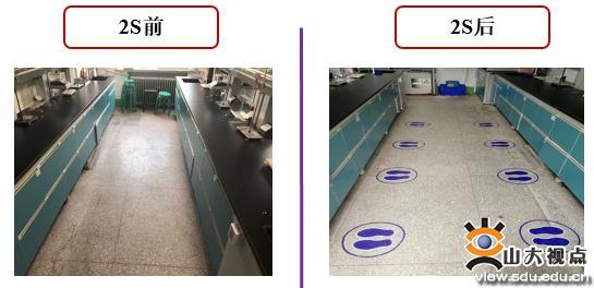 山东大学实验室试行6s管理，师生们如是说