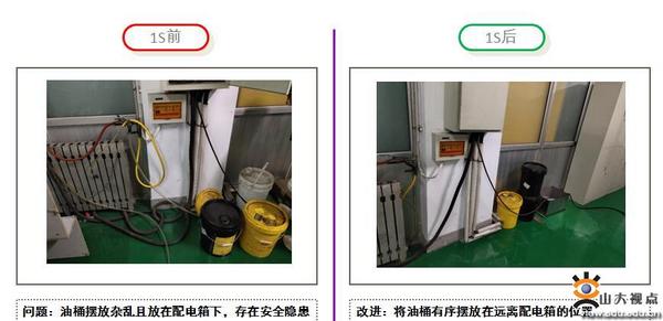 山东大学实验室试行6s管理，师生们如是说