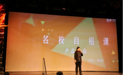 創新助力未來課堂 昂立“科技+教育”引領大勢