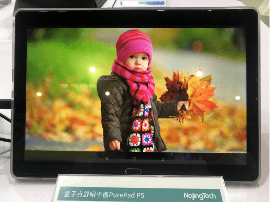 納晶科技精彩亮相第78屆中國教育裝備展