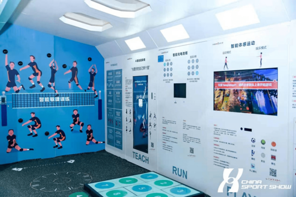 2021年度盘点丨开局之年，中国体育用品业开启“新变局时代”