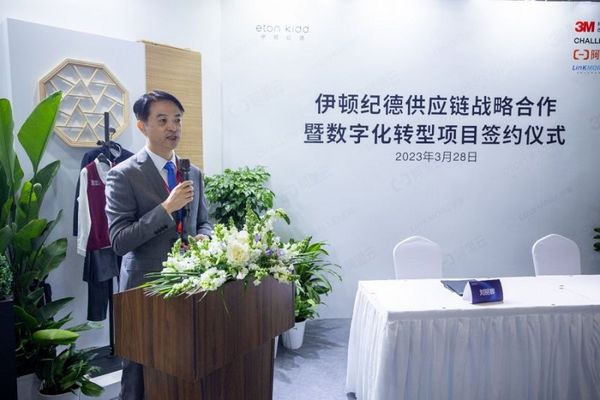 融匯優質資源服務中國校園 伊頓紀德攜手一流合作伙伴共推校服行業優質供給與數字化轉型
