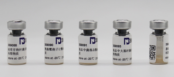 食品中菌落總數標準物質強勢來襲