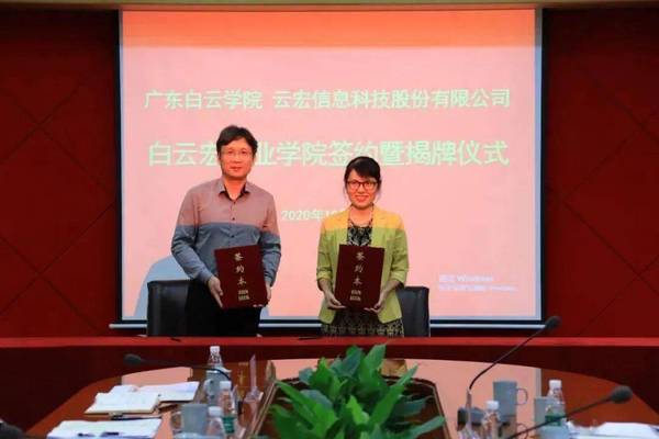 高?！傲羷Α眹H排名 中國構建自主可控的教育信息化