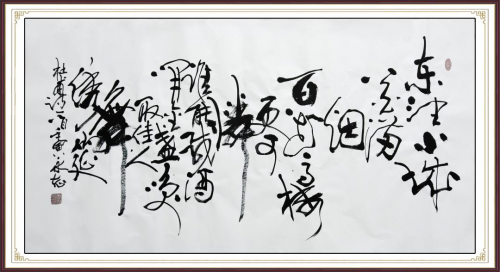 【政府采購藝術家代表】中國風范 國之瑰寶——周永志精品手繪