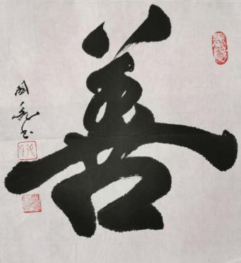 【政府采購藝術家代表】中國風范 國之瑰寶——姜國亮精品手繪