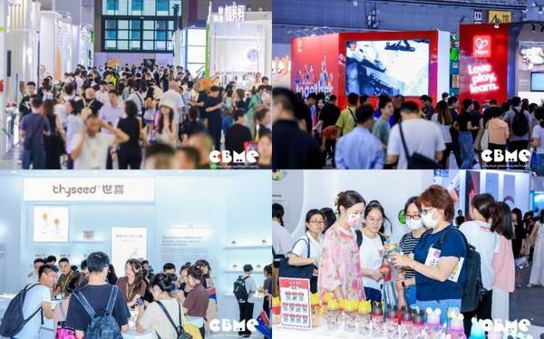 年度孕嬰童行業盛事——2024 CBME國際孕嬰童展在滬拉開帷幕