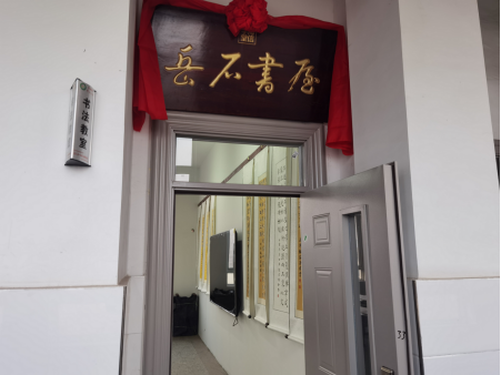 新年首善，海信真空冰箱公益項目“海信學堂”昨揭牌