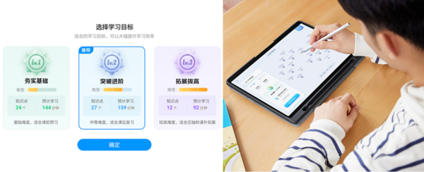 科大訊飛AI學習機驚艷亮相世界智能大會 “類人化”互動輔學廣受好評
