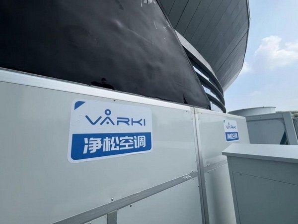 凈松空調強勢助力2024場地自行車世青賽，彰顯行業領軍實力