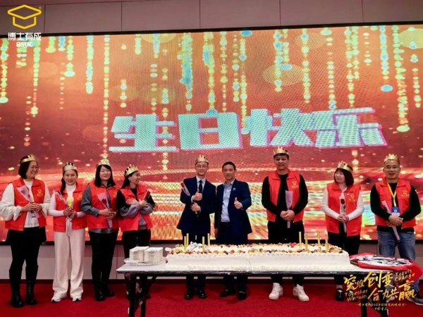 突维创变，合力共赢！博士有成2024全球经销商大会在重庆圆满落幕