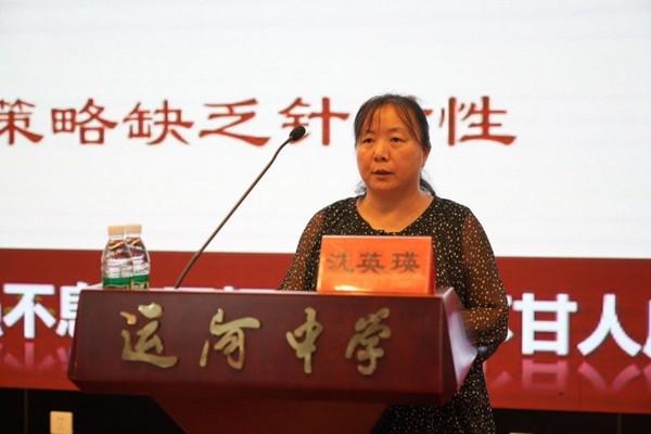 通州两校AI教学试点初见成效 教师：AI让教学盲区“一目了然”