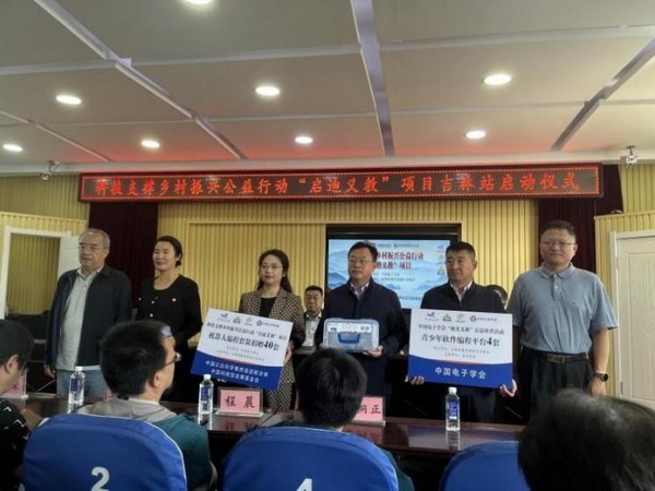 西瓜創客以科技筑夢未來，助力“啟迪義教”公益行動圓滿結束！