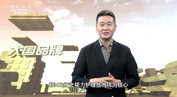 護眼燈高端品牌愛德華吸頂護眼燈全球發布:以護眼科技之光 打造健康照明光環境