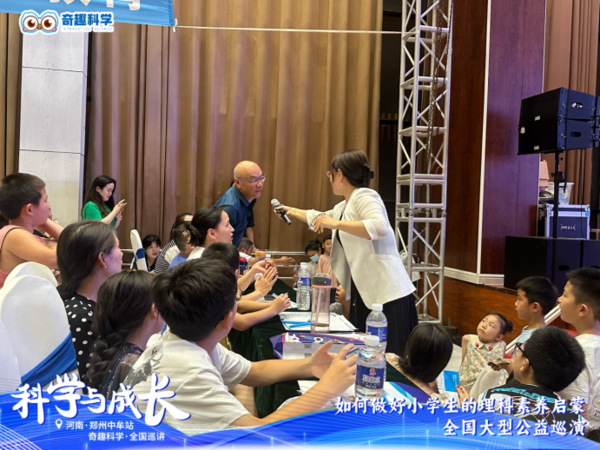 全國巡講中牟站活動回顧｜奇趣科學攜500組家庭，共探理科素養啟蒙