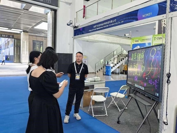 探討大數據與智慧教育未來發展，安道教育亮相2024中國國際大數據產業博覽會