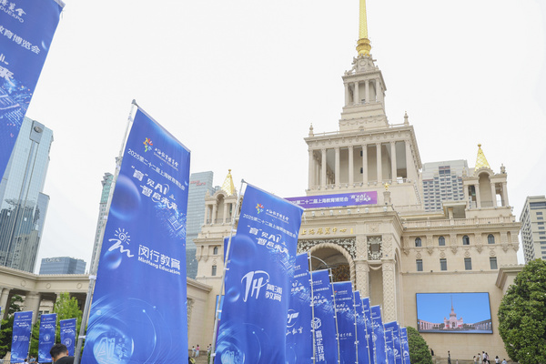 一起教育科技：数据筑基·智能跃迁，打造上海教育数字化转型新引擎