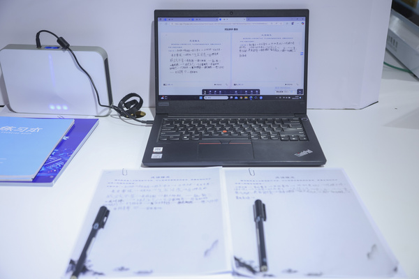 一起教育科技：数据筑基·智能跃迁，打造上海教育数字化转型新引擎