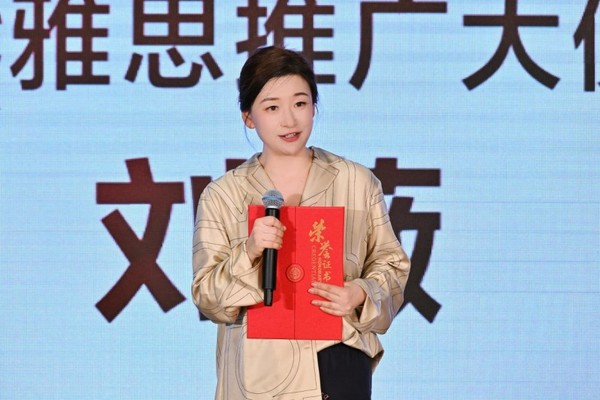 高途联合英国文化教育协会启动