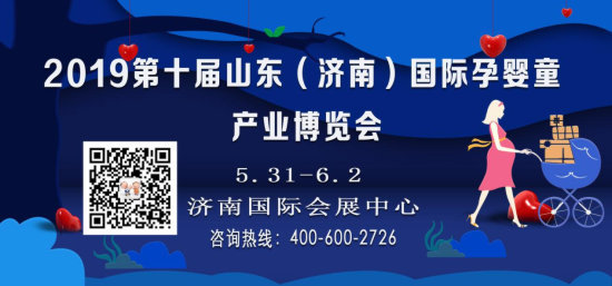 精准广告投放，开幕倒计时4天，第十届济南孕婴童展邀您共赏展会8大亮点！