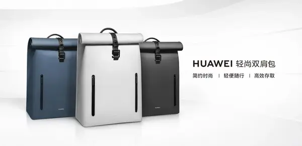 HUAWEI MateBook X Pro全面升級打造旗艦輕薄本新標桿