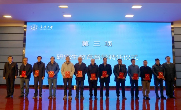 長安大學研究生教育工作會議召開