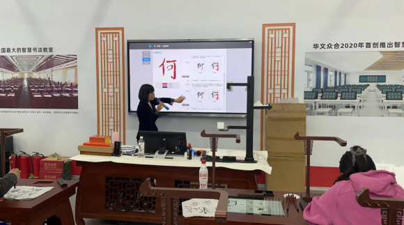 “Ai评价”“笔尖跟踪”吸睛无数，华文众合用人工智能赋能智慧书法
