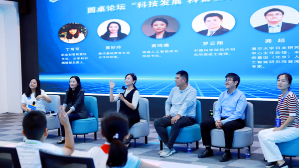 威盛攜大國重器與人工智能計劃亮相2023全國科普日海淀主場活動