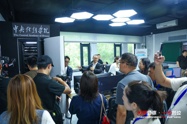 閃存普惠，一步到位 | 華為商業市場極簡全閃數據中心Pro+重磅發布