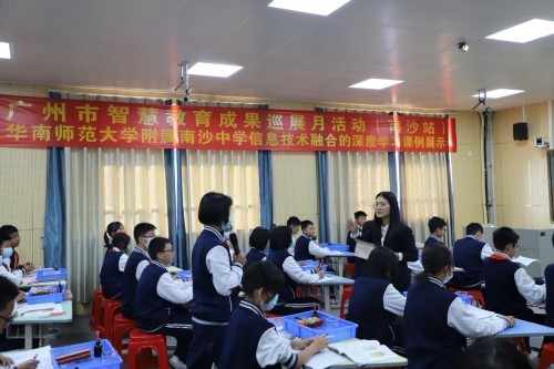 AI助力雙減 五育融匯課堂 | 南沙區成功舉辦智慧教育成果交流展示活動