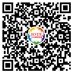 重磅！上海物聯網展-IOTE國際物聯網展—2020物聯之星中國物聯網行業年度評選獲獎名單正式公布