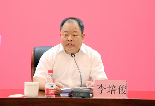 2021年河南省学校安全管理工作暨业务培训会议召开