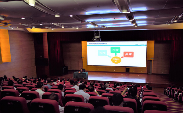 河南省教育系统网络安全工作会议在郑州召开
