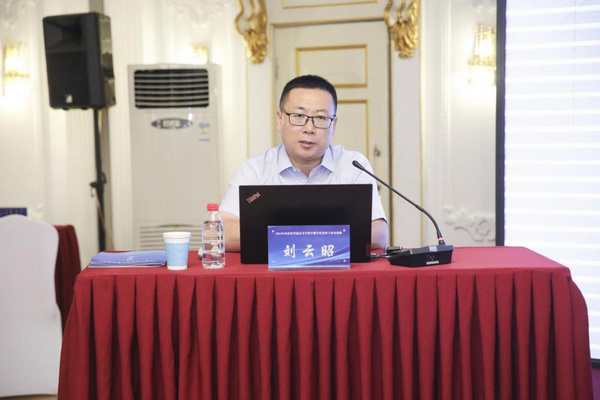 2023年河南省普通高校學籍學歷管理工作培訓班舉行