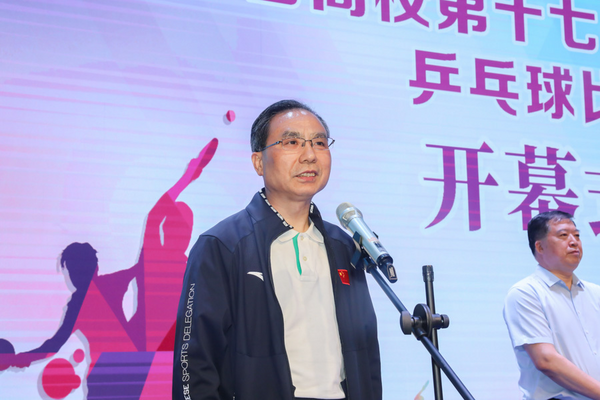 河南省高校第十七屆“校長杯”乒乓球比賽在河南科技大學舉辦