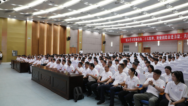 第一届全国学生（青年）运动会河南代表团（校园组）成立暨动员大会召开