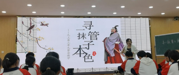 安徽省教研基地縣“語文學科育人創新實踐研究”活動舉行