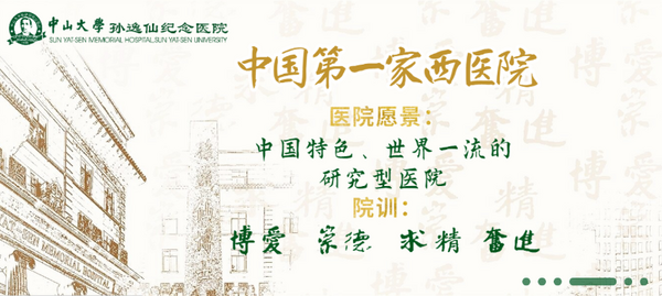 孫逸仙醫院圖書館引進圖書消毒柜瑞獸小超CHRB990RS