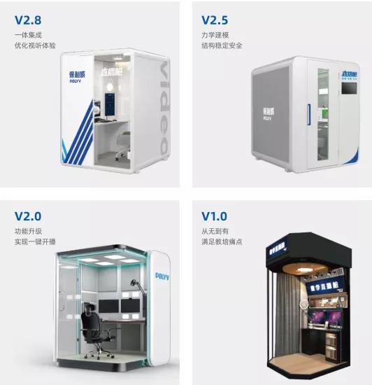 第80屆全球教育裝備展即將開幕，保利威教學直播艙誠邀體驗