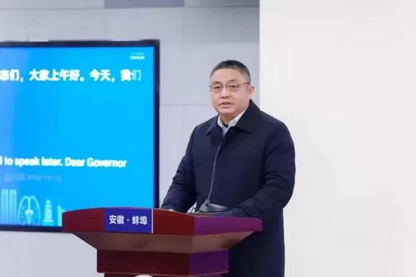 蚌埠市全國智慧教育示范區建設推進會成功舉辦