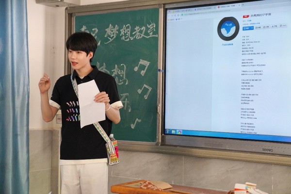 第285間“索尼 夢想教室”落戶怒江州，與下一代追夢者共創感動