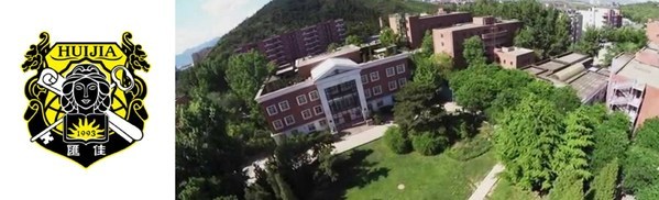 索迪斯與北京市私立匯佳學校合作 打造國際化學校新標桿