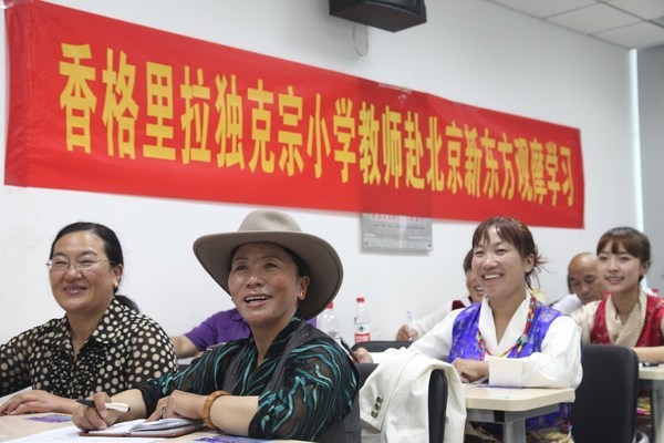 俞敏洪回訪香格里拉新東方希望小學 為學校捐贈教學設備