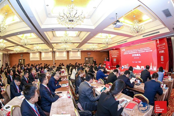 北京郵電大學-法國里昂商學院EMBA項目2020級開學典禮隆重舉行