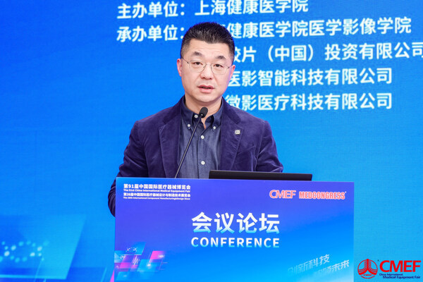 富士膠片智慧醫療技術培訓中心與上海健康醫學院醫學影像學院共建醫學影像技術實踐基地