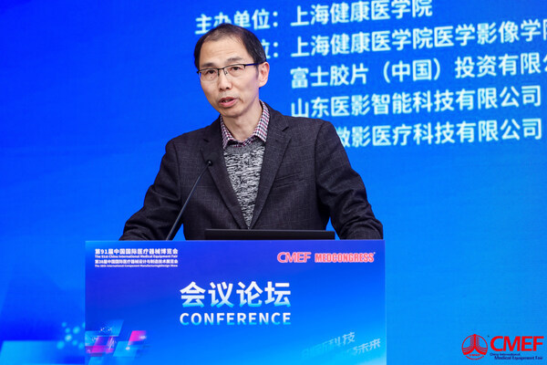 富士膠片智慧醫療技術培訓中心與上海健康醫學院醫學影像學院共建醫學影像技術實踐基地
