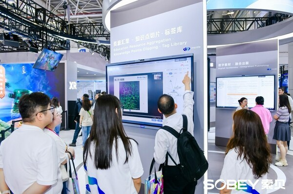 2024春季高博會｜數智視聽賦能高等教育 索貝驅動行業新質生產力