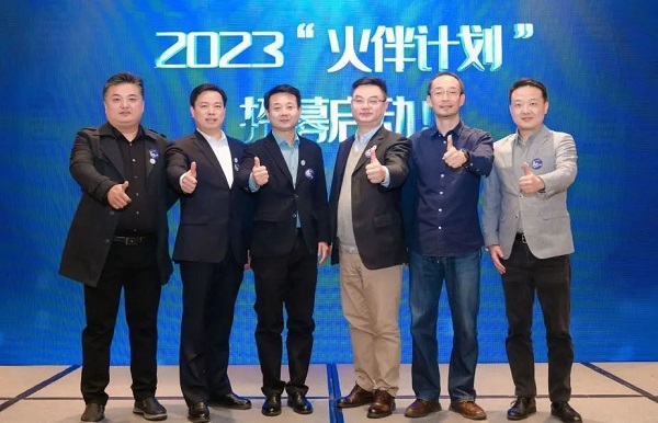 鴻合科技旗下課后服務“火伴計劃”啟動：2.0+X模式加速市場布局