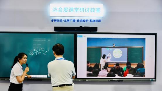 四川教育博覽會 | 鴻合科技多款新品亮相，賦能成渝教育數字化