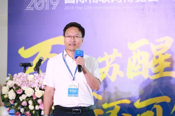 第16屆RFID世界應用創新大會暨海爾與英頻杰戰略合作簽約儀式在深成功舉辦